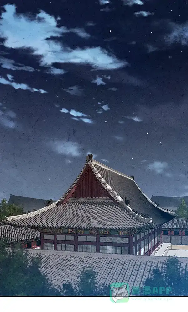 《禁婚令》第1话 第11页