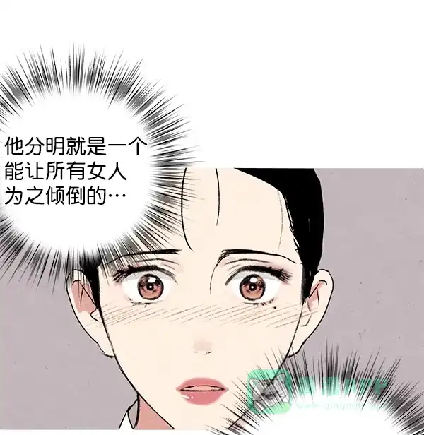 《禁婚令》第1话 第41页