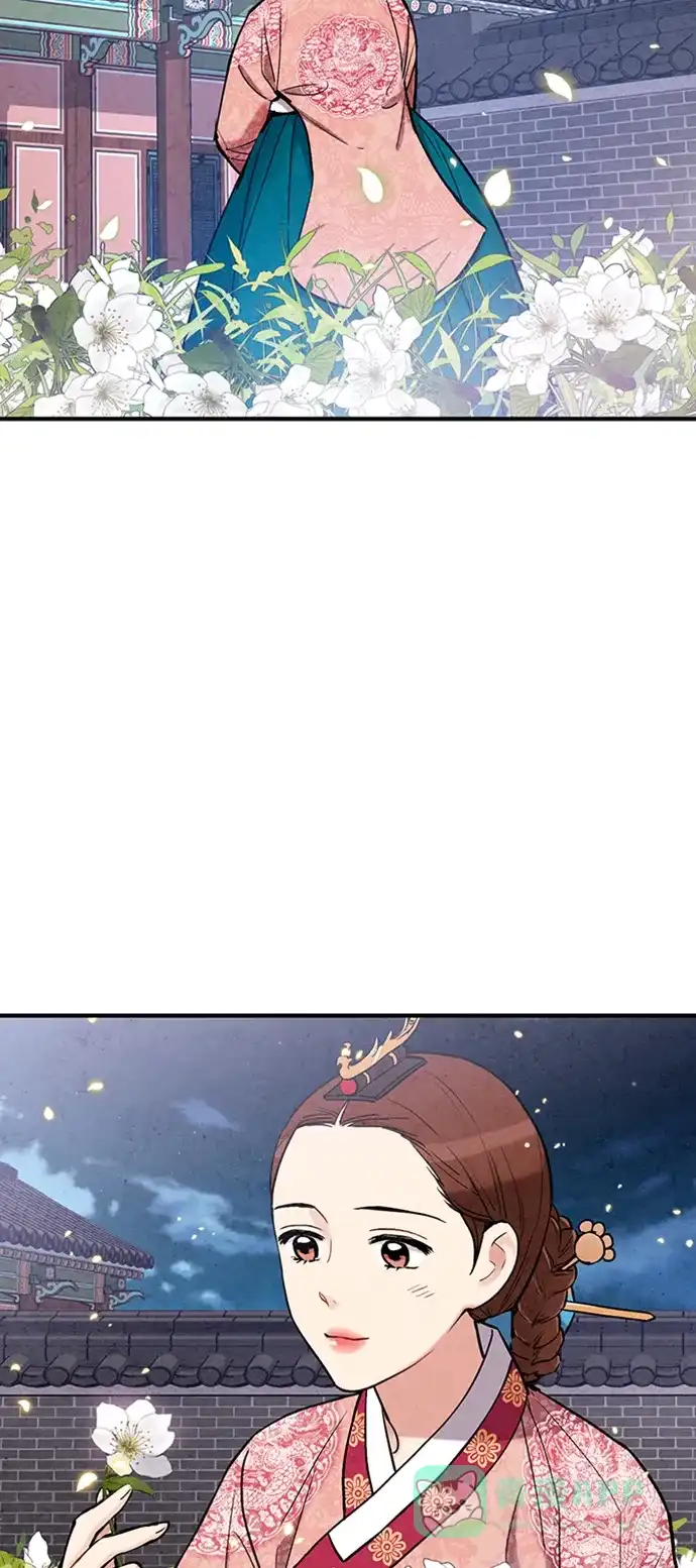 《禁婚令》第100话 第14页