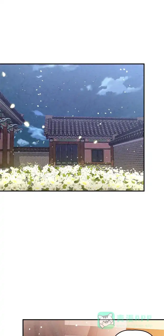 《禁婚令》第100话 第19页