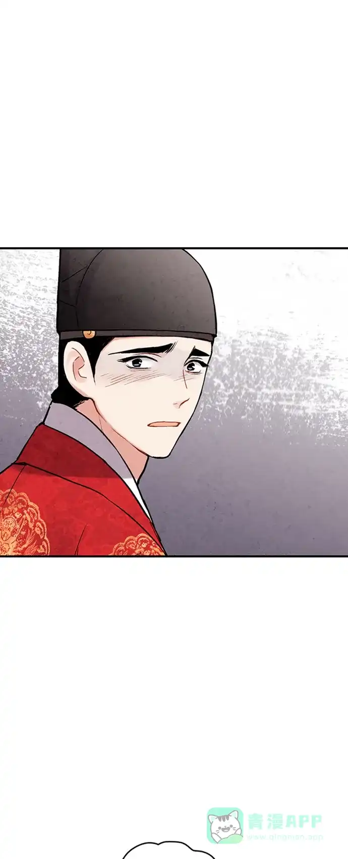 《禁婚令》第101话 第43页