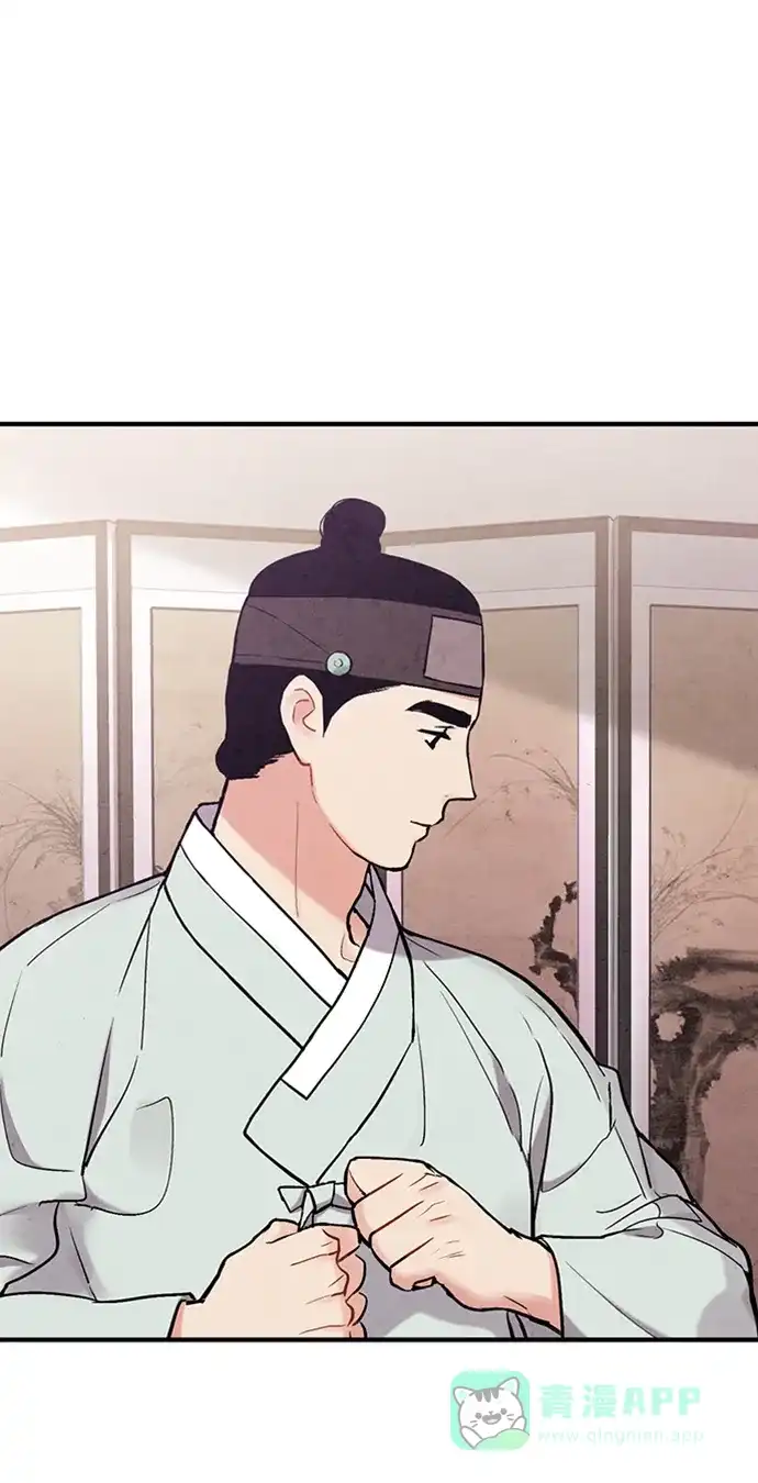 《禁婚令》第101话 第22页
