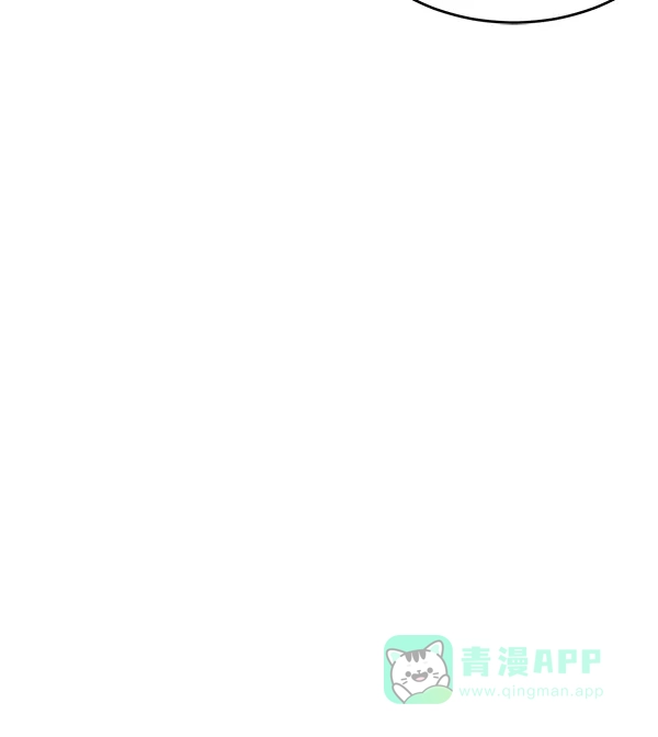《禁婚令》第11话 第101页