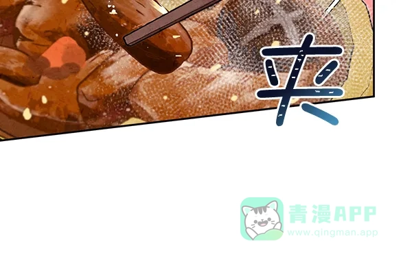 《禁婚令》第11话 第58页