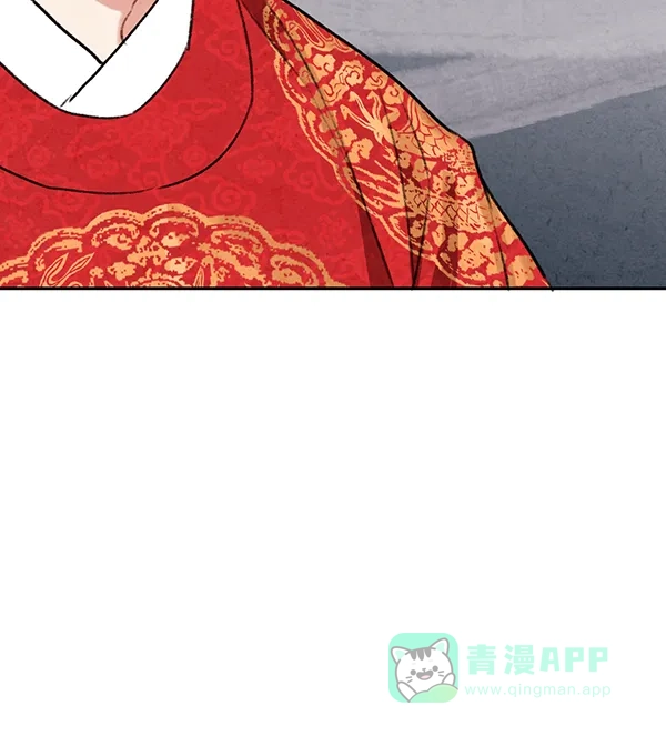 《禁婚令》第11话 第38页