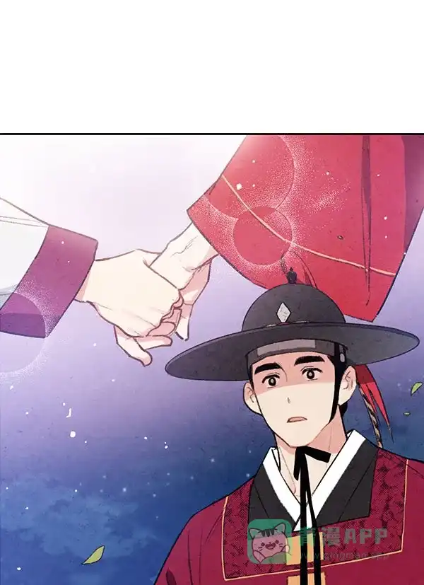 《禁婚令》第12话 第59页