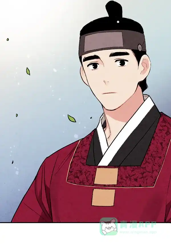 《禁婚令》第13话 第83页