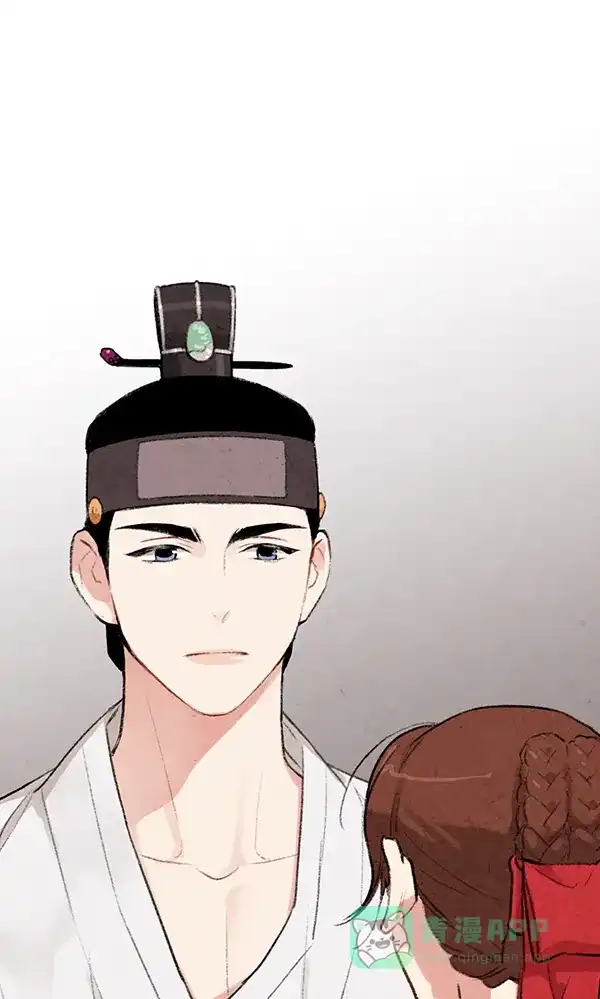 《禁婚令》第13话 第92页