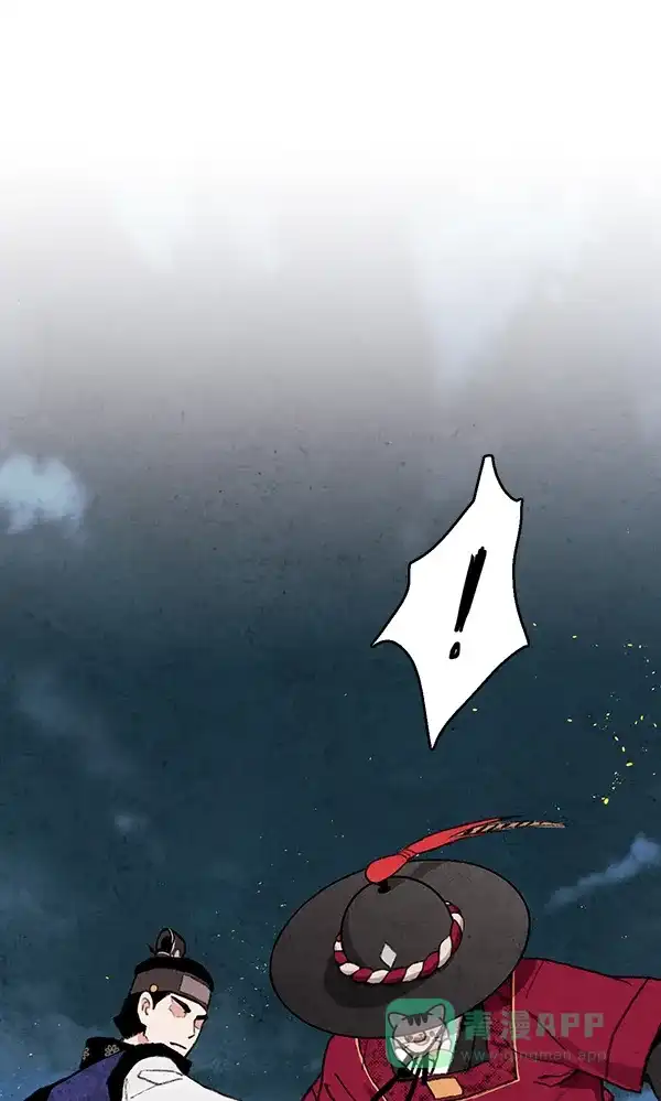《禁婚令》第13话 第34页