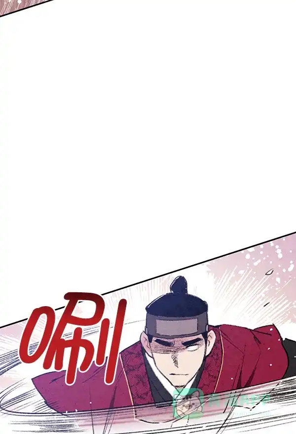 《禁婚令》第13话 第50页