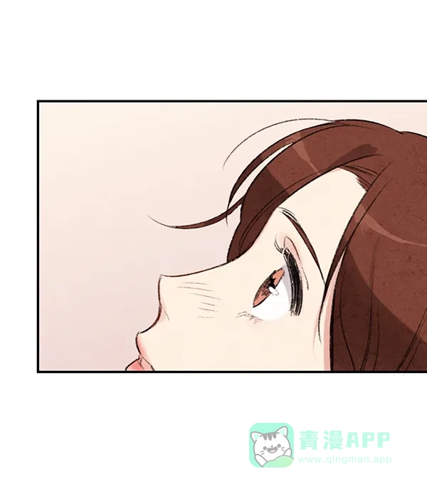 《禁婚令》第14话 第15页