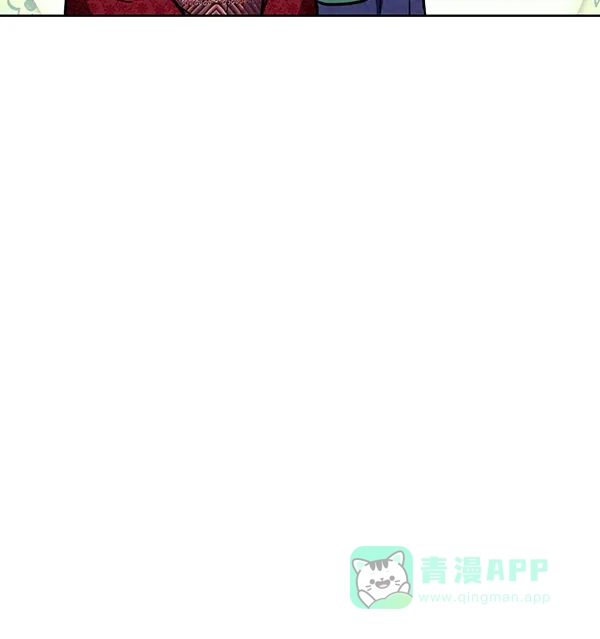 《禁婚令》第15话 第11页