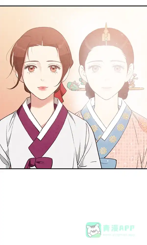 《禁婚令》第15话 第89页