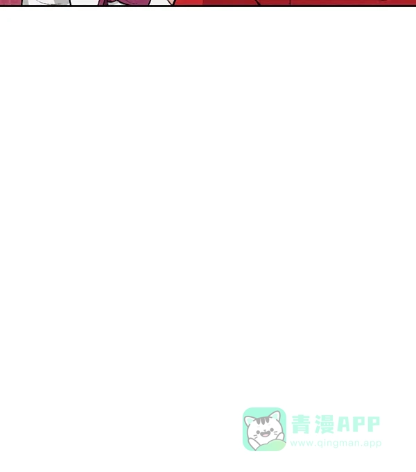 《禁婚令》第16话 第39页