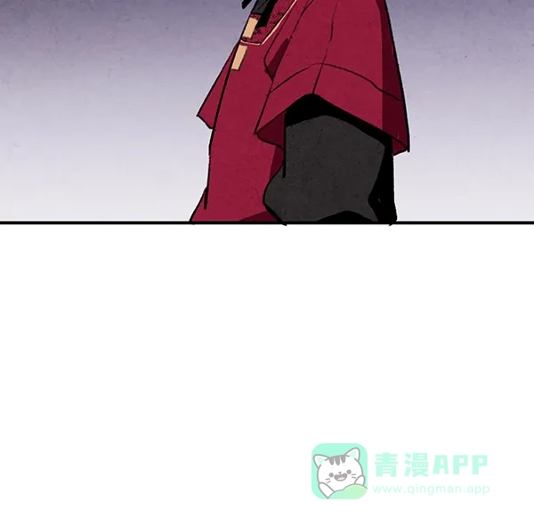 《禁婚令》第17话 第87页