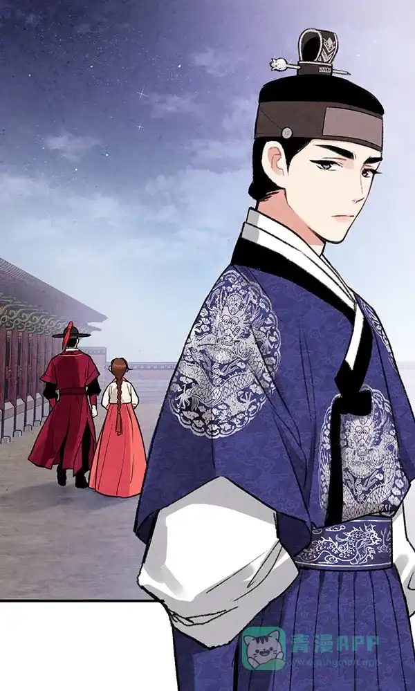 《禁婚令》第17话 第71页