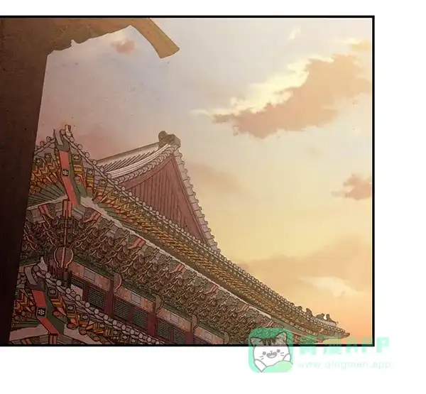 《禁婚令》第17话 第64页