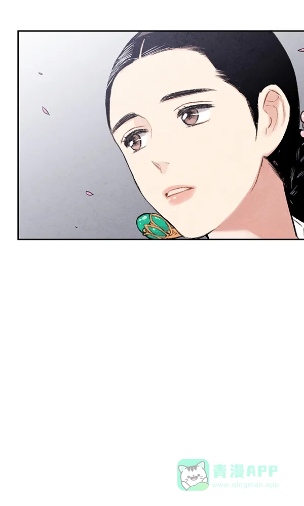 《禁婚令》第19话 第79页