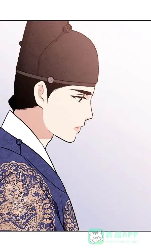 《禁婚令》第19话 第49页