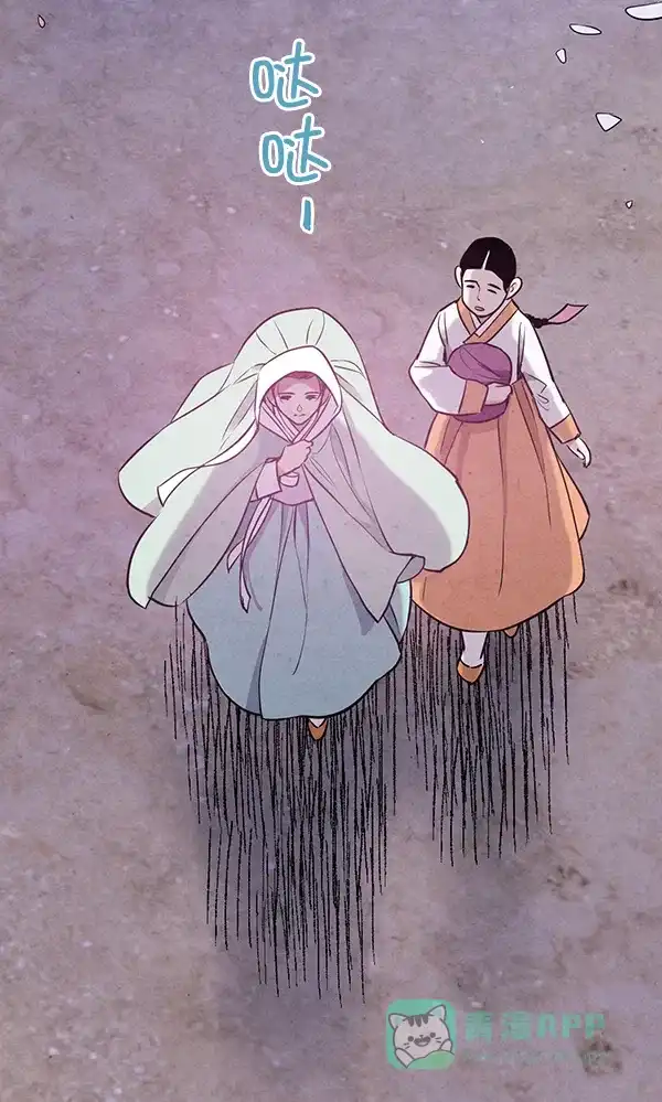 《禁婚令》第19话 第85页