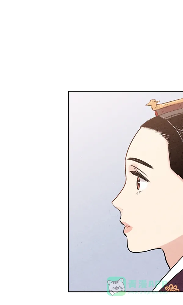 《禁婚令》第19话 第43页