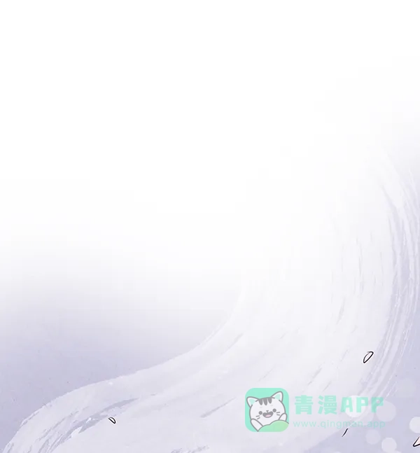 《禁婚令》第19话 第64页
