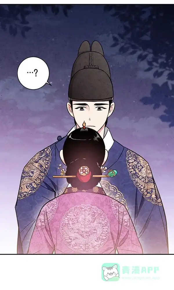 《禁婚令》第19话 第54页