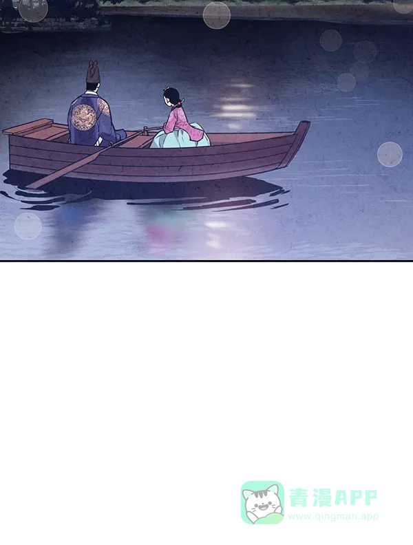 《禁婚令》第19话 第25页