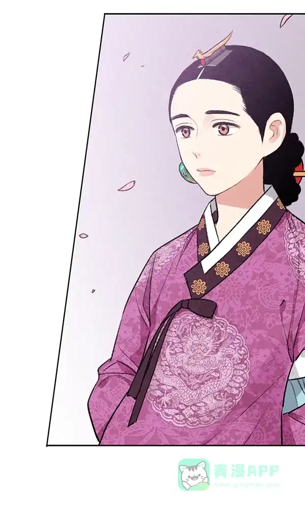 《禁婚令》第19话 第71页