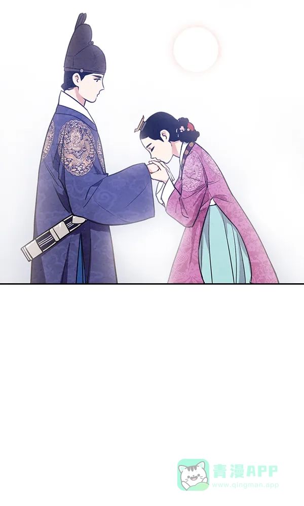 《禁婚令》第19话 第48页