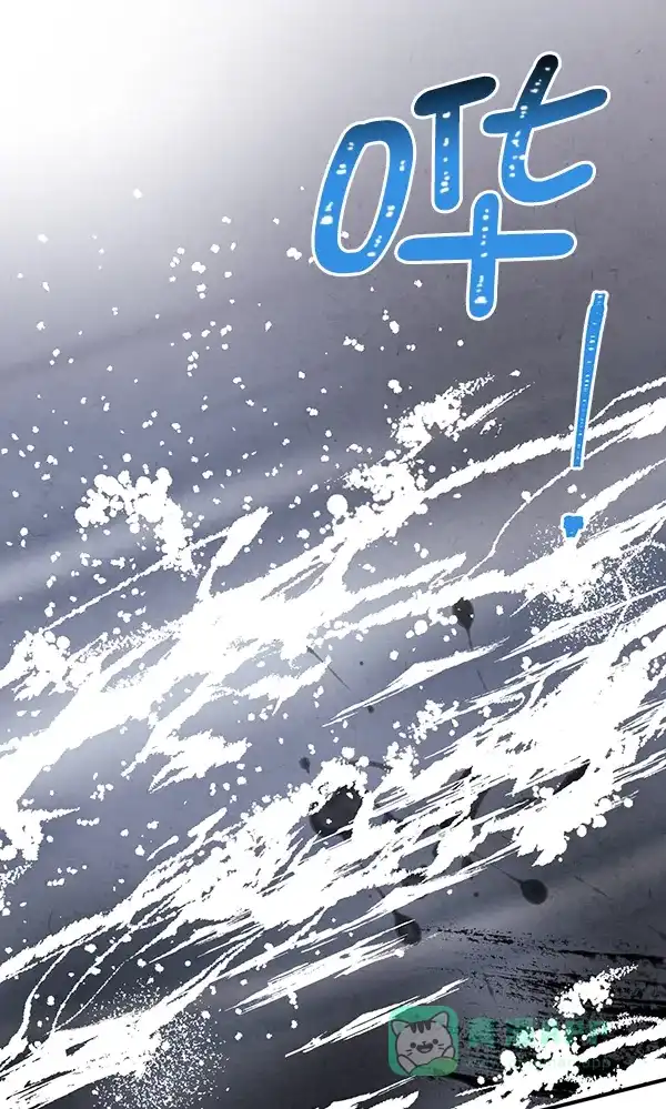 《禁婚令》第21话 第75页
