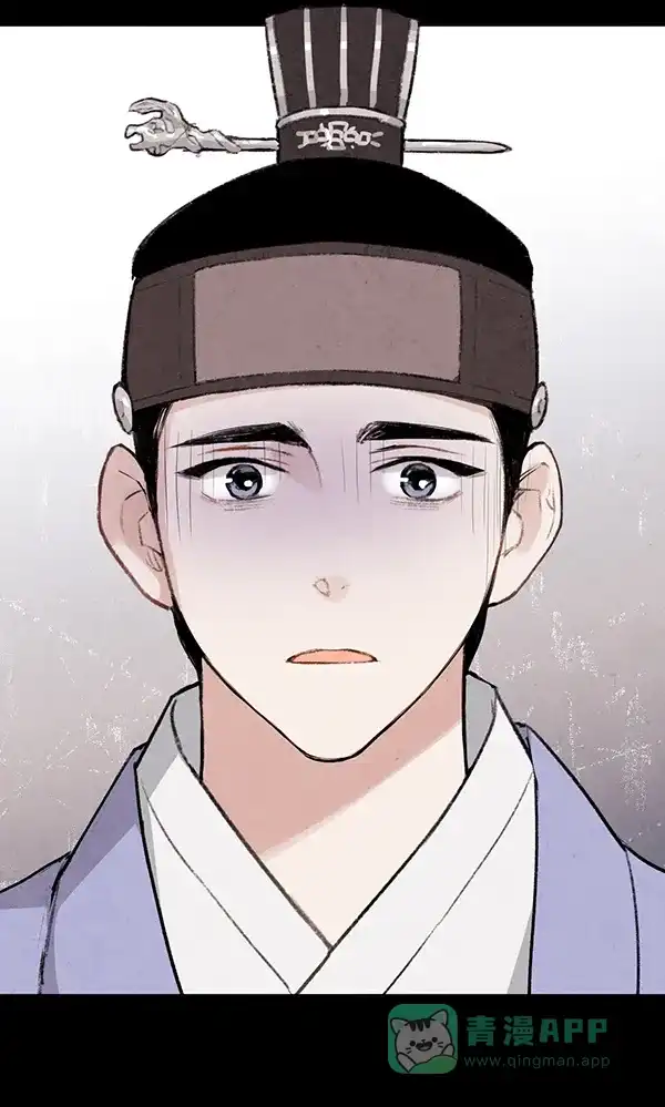 《禁婚令》第21话 第102页
