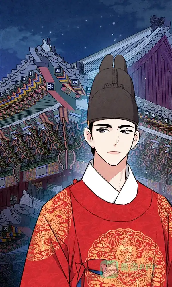《禁婚令》第23话 第111页
