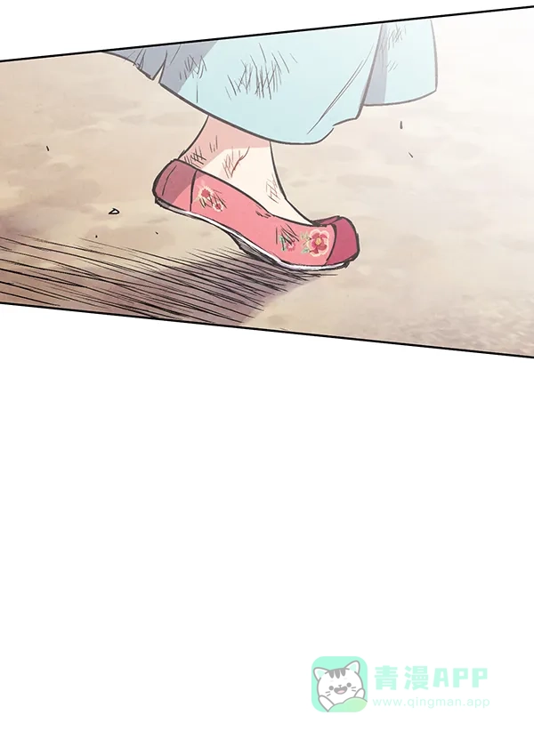 《禁婚令》第23话 第49页