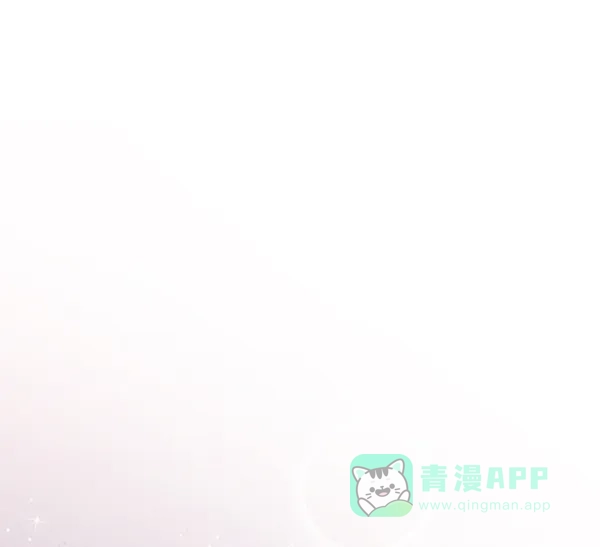 《禁婚令》第24话 第77页
