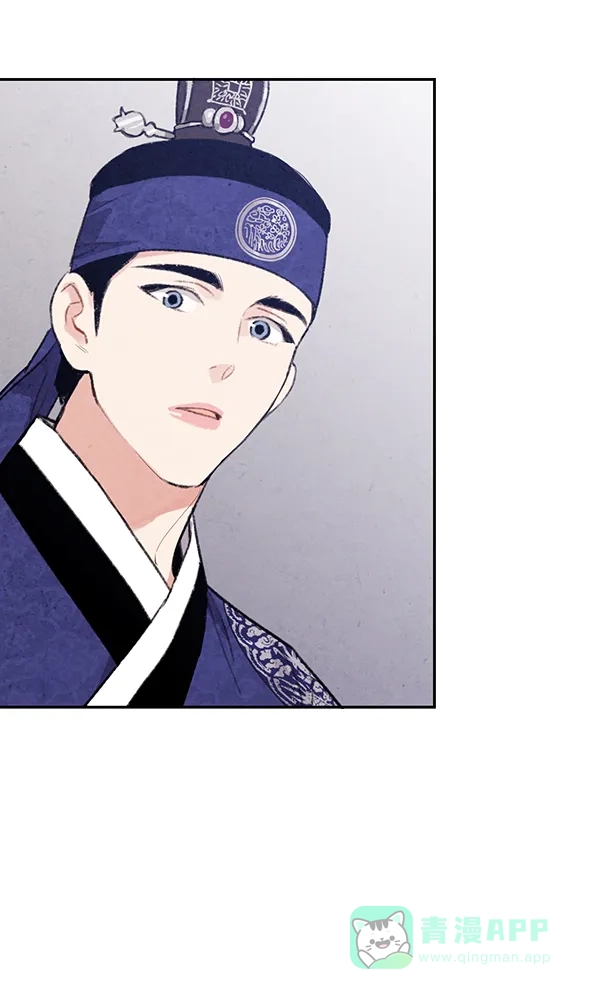 《禁婚令》第24话 第73页