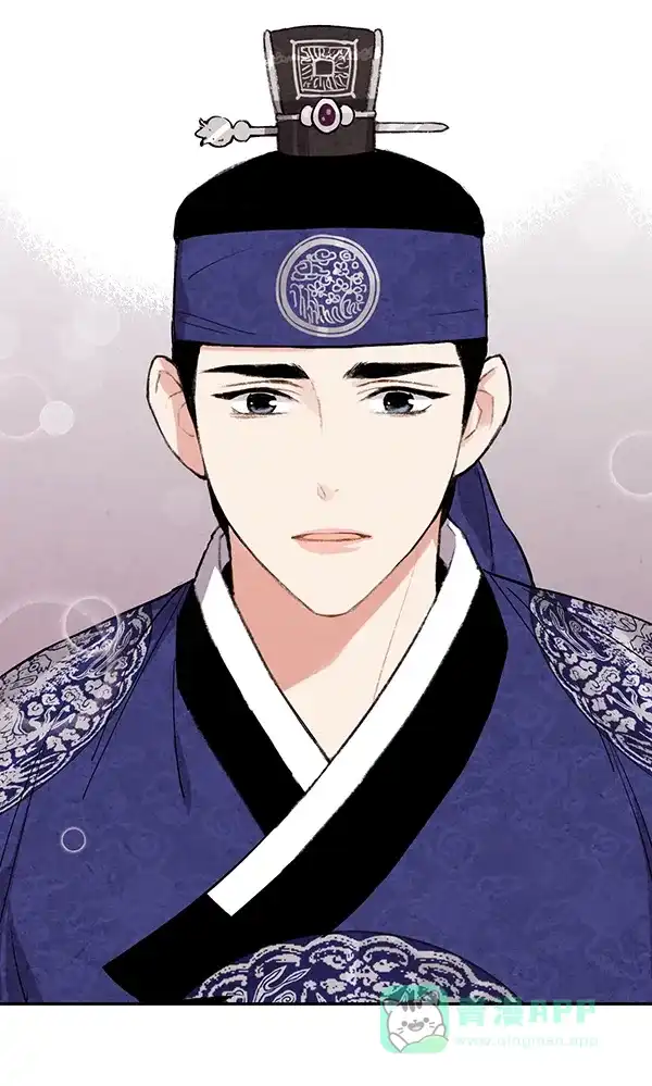 《禁婚令》第25话 第28页
