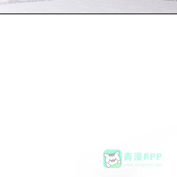 《禁婚令》第26话 第96页