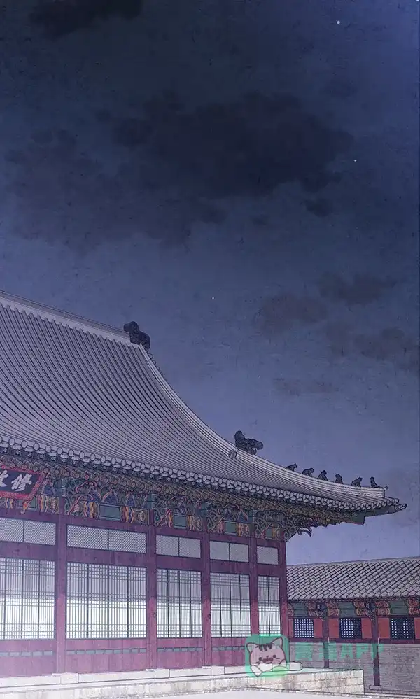 《禁婚令》第26话 第95页