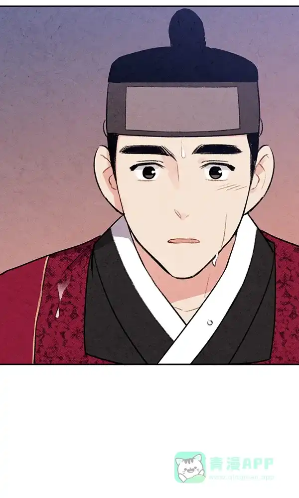 《禁婚令》第26话 第26页