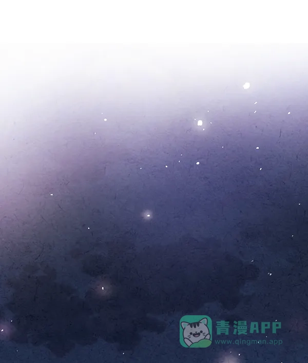 《禁婚令》第26话 第90页