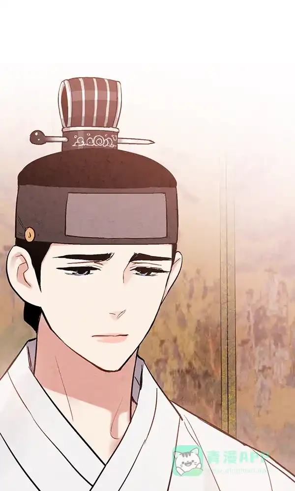 《禁婚令》第27话 第89页