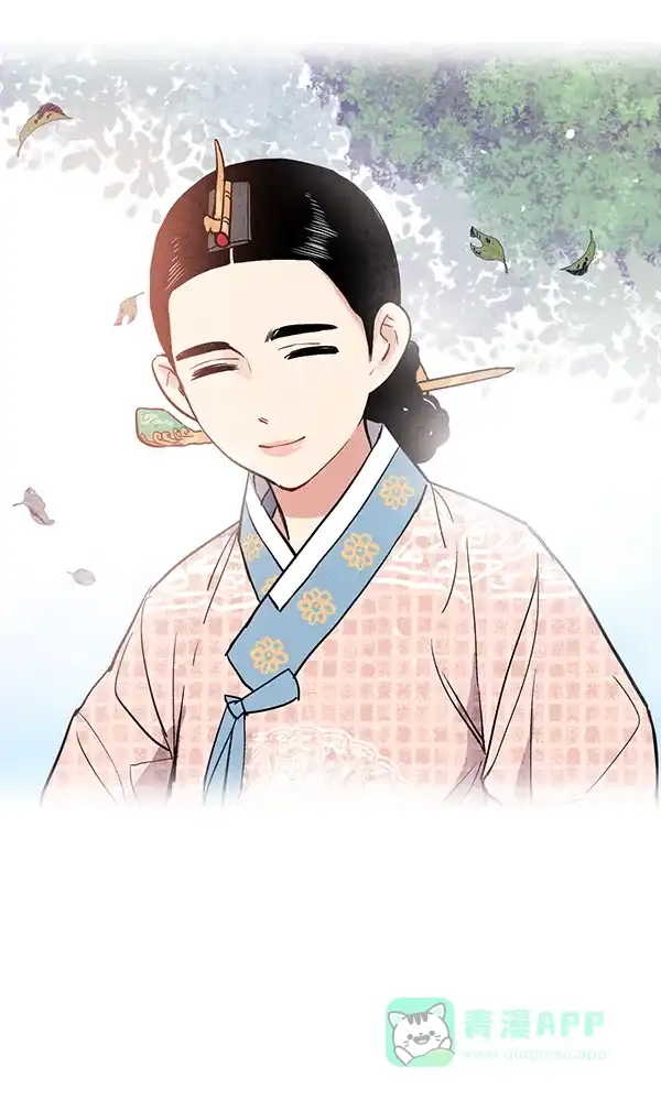 《禁婚令》第27话 第74页