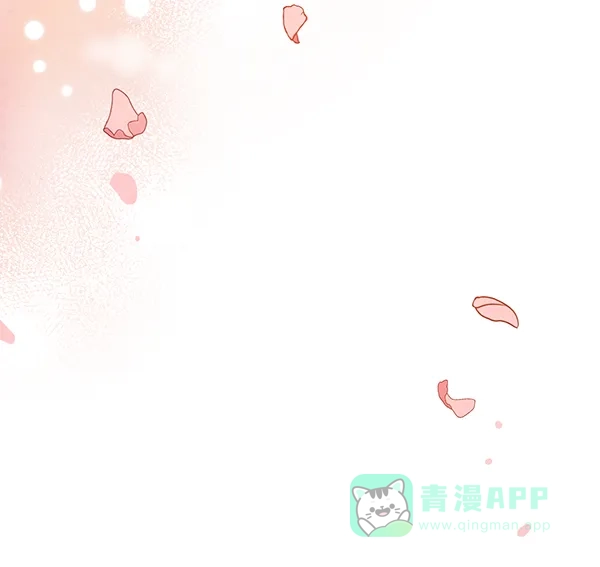 《禁婚令》第27话 第124页