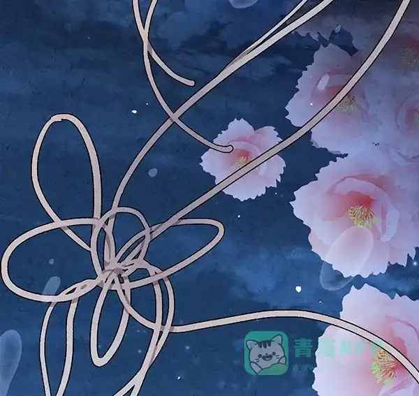 《禁婚令》第27话 第109页