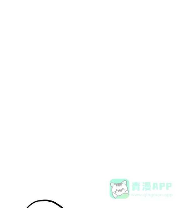 《禁婚令》第28话 第98页