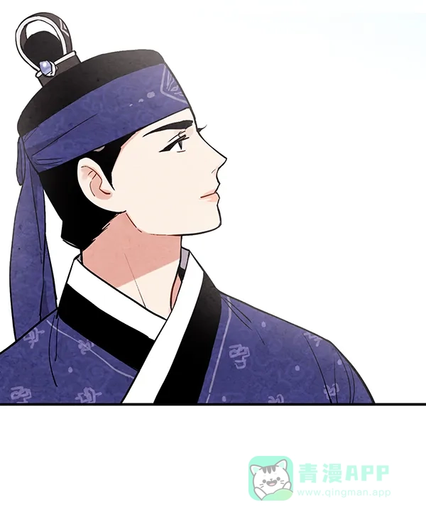 《禁婚令》第28话 第91页