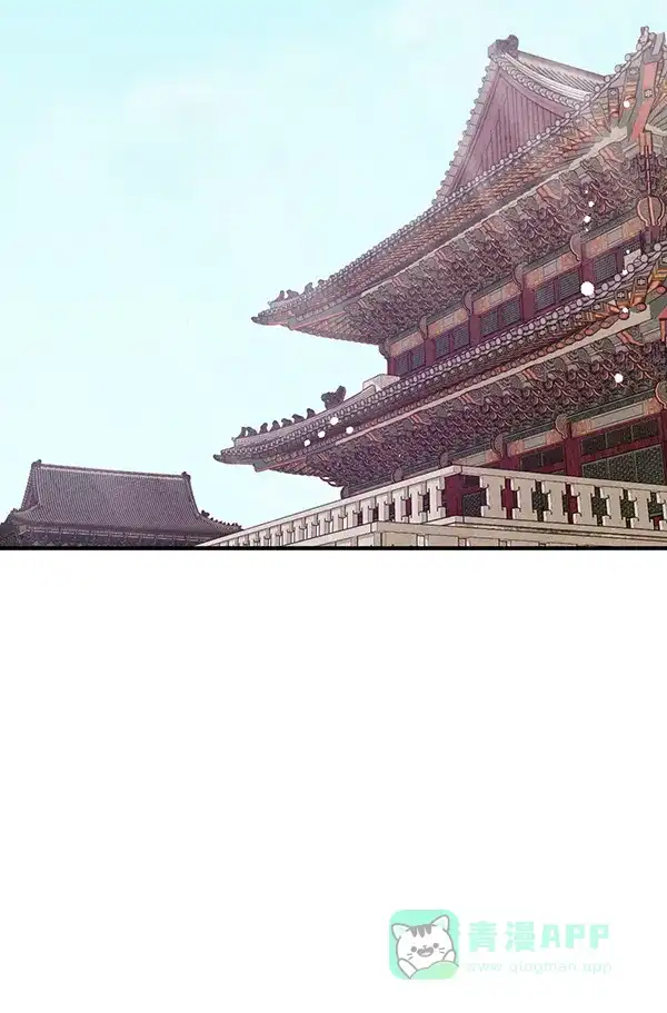 《禁婚令》第28话 第79页