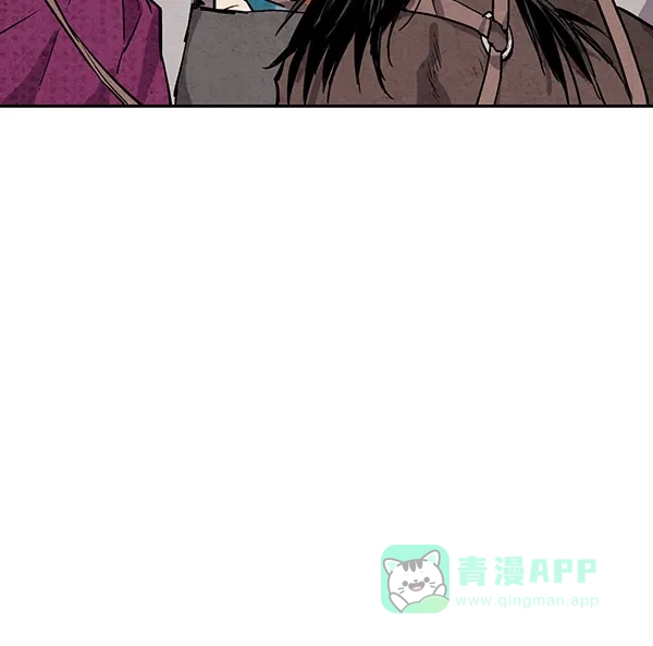 《禁婚令》第29话 第82页