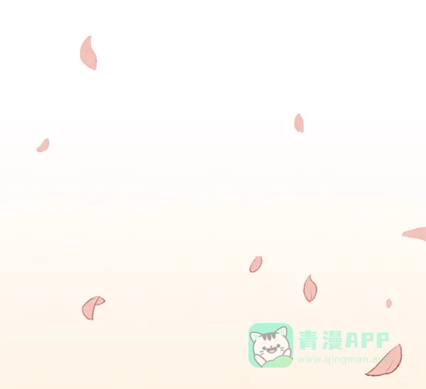 《禁婚令》第3话 第100页